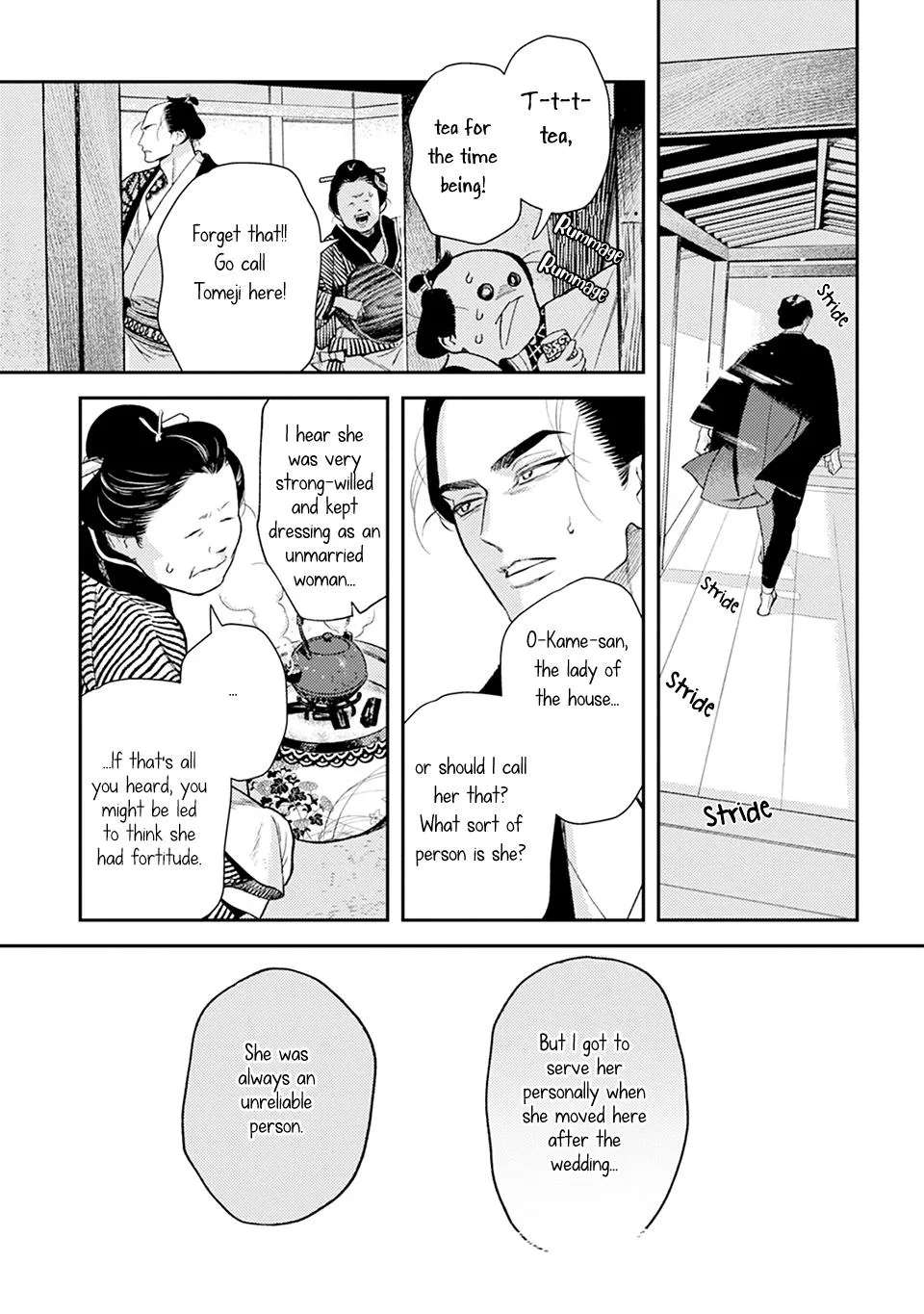 Noppiki Naranu - Chapter 17 Page 11