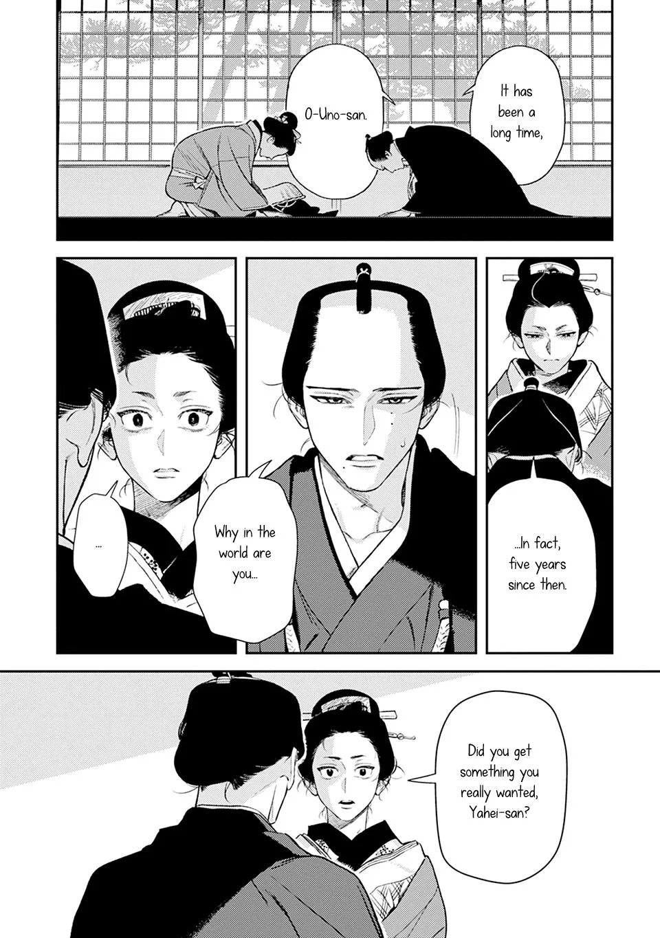 Noppiki Naranu - Chapter 17 Page 13