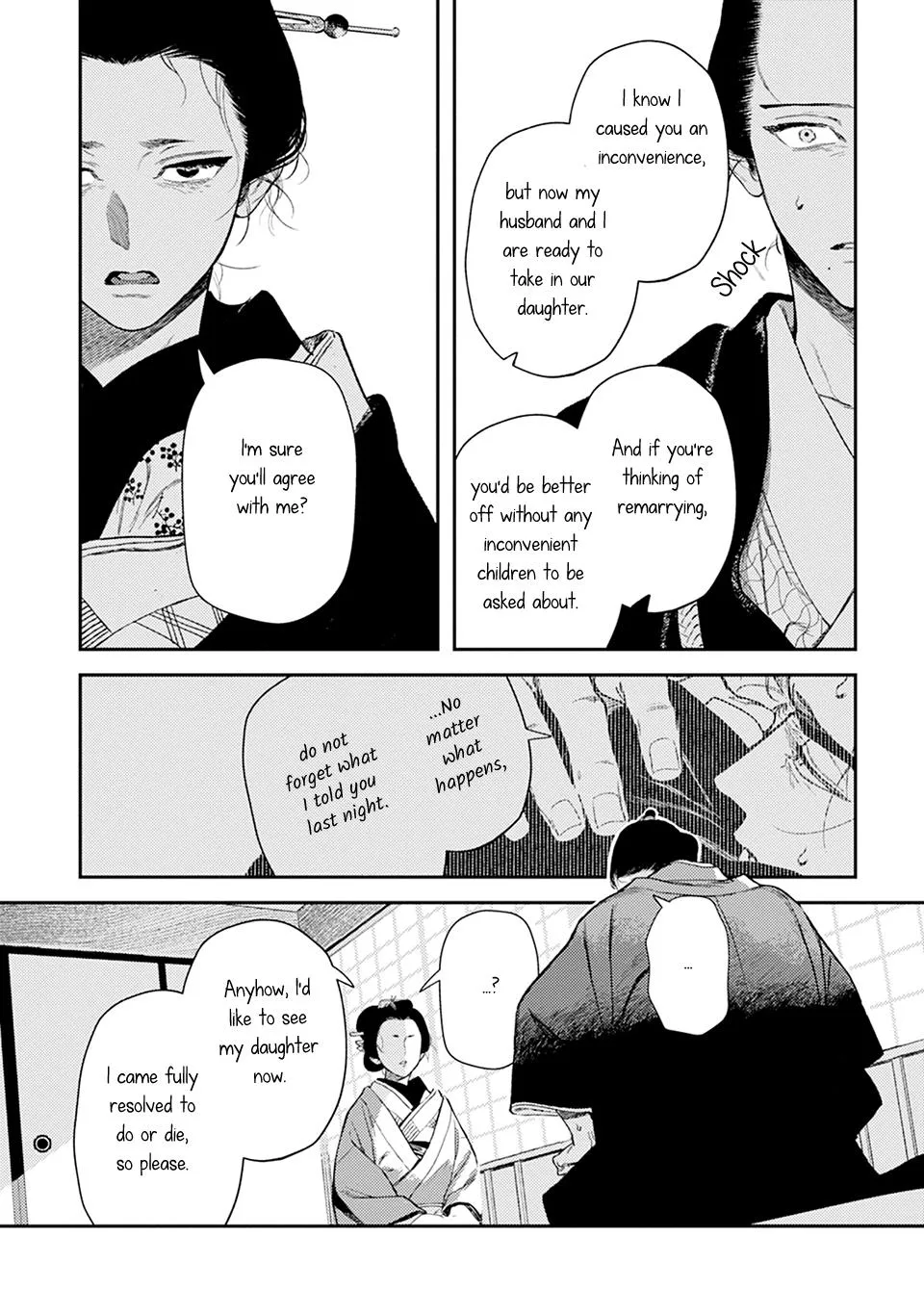 Noppiki Naranu - Chapter 17 Page 15