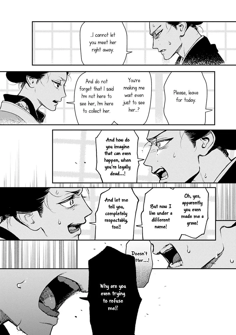 Noppiki Naranu - Chapter 17 Page 16