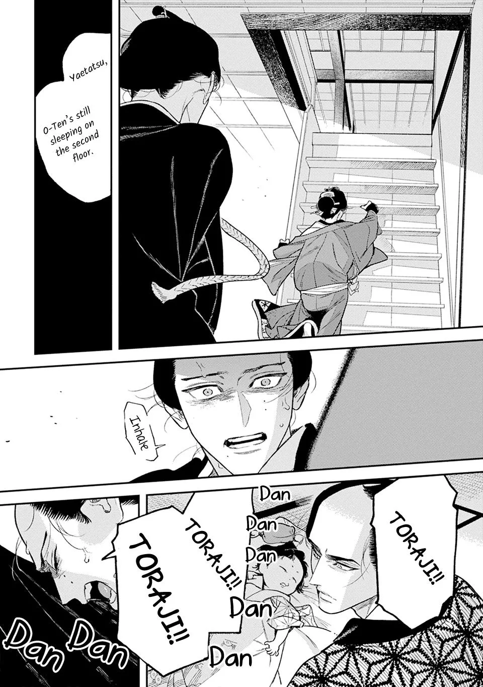 Noppiki Naranu - Chapter 17 Page 20