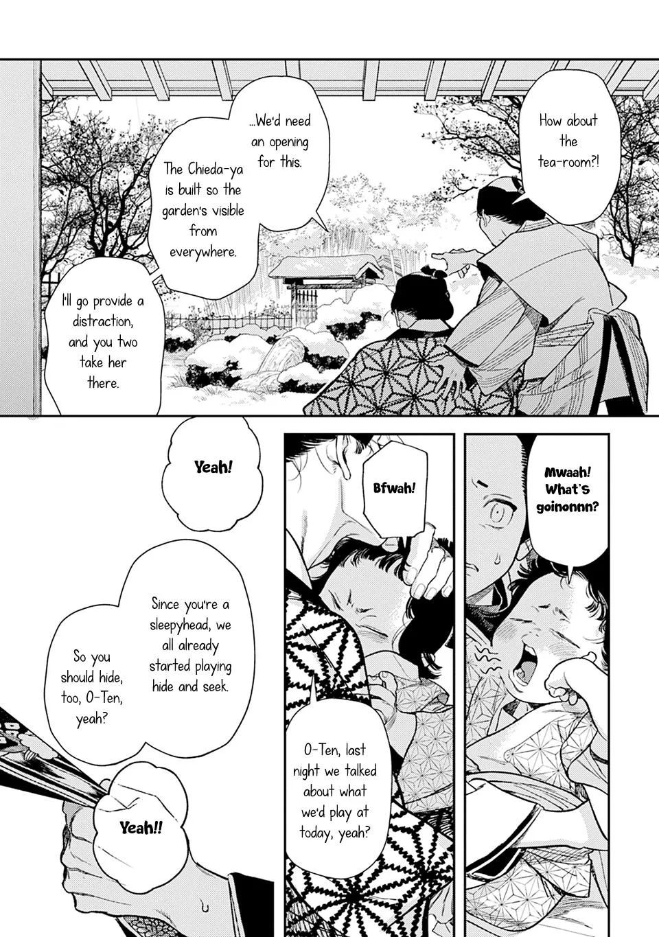 Noppiki Naranu - Chapter 17 Page 23