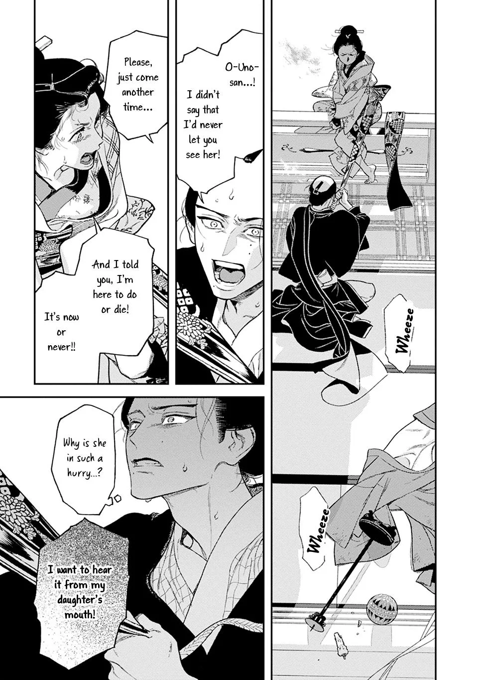 Noppiki Naranu - Chapter 17 Page 24
