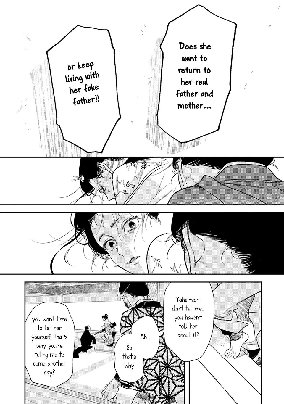 Noppiki Naranu - Chapter 17 Page 25