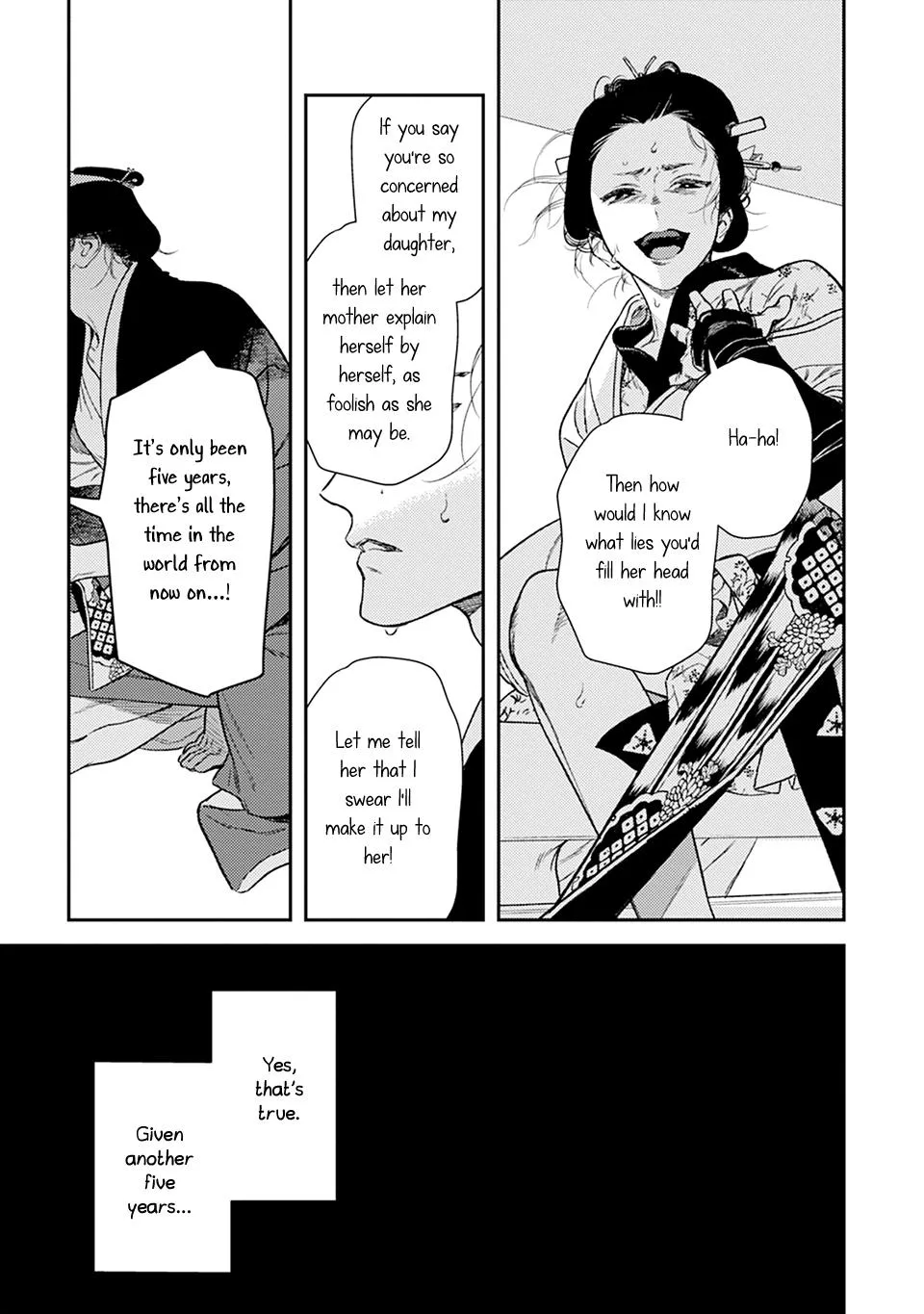 Noppiki Naranu - Chapter 17 Page 26