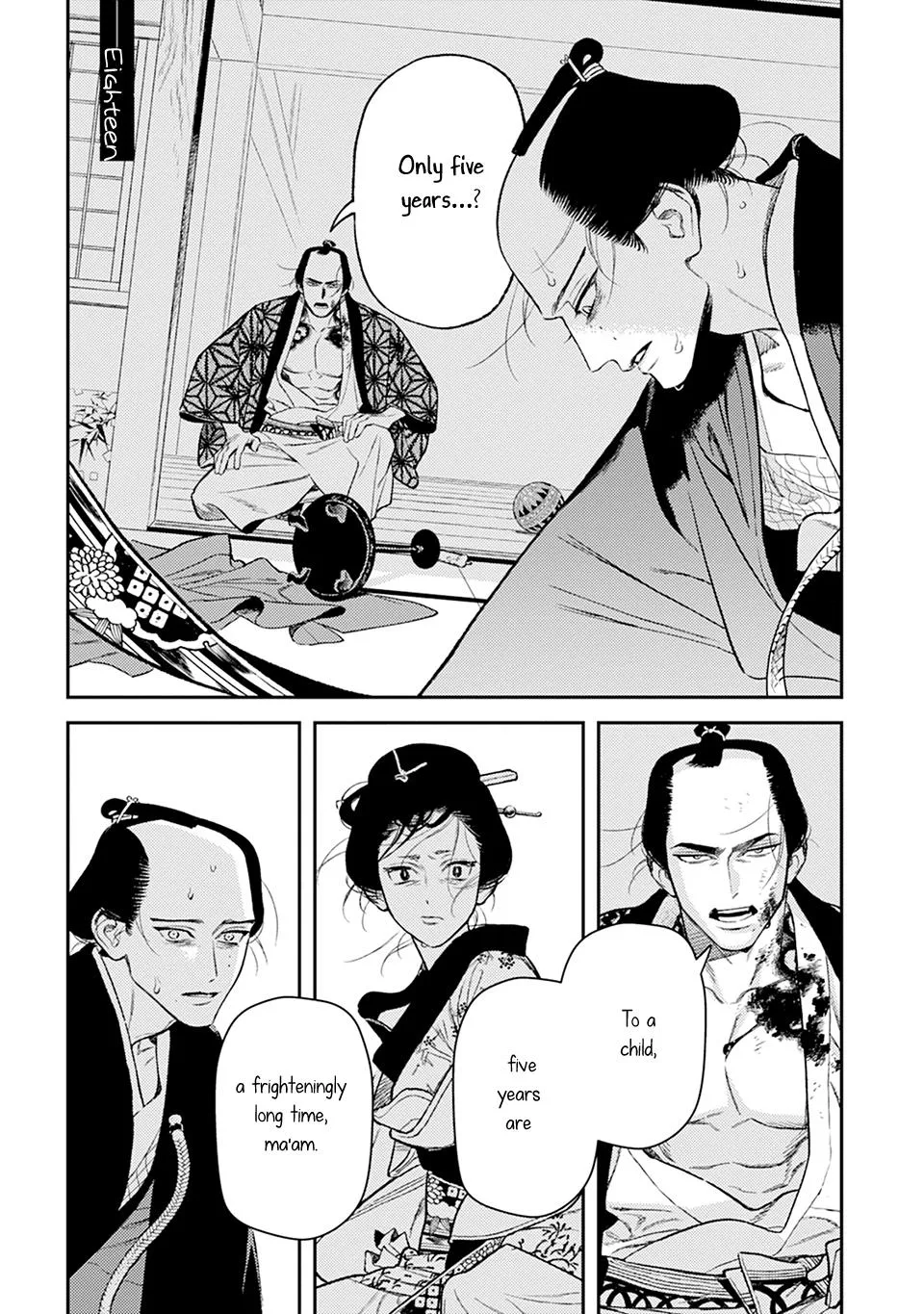 Noppiki Naranu - Chapter 18 Page 2