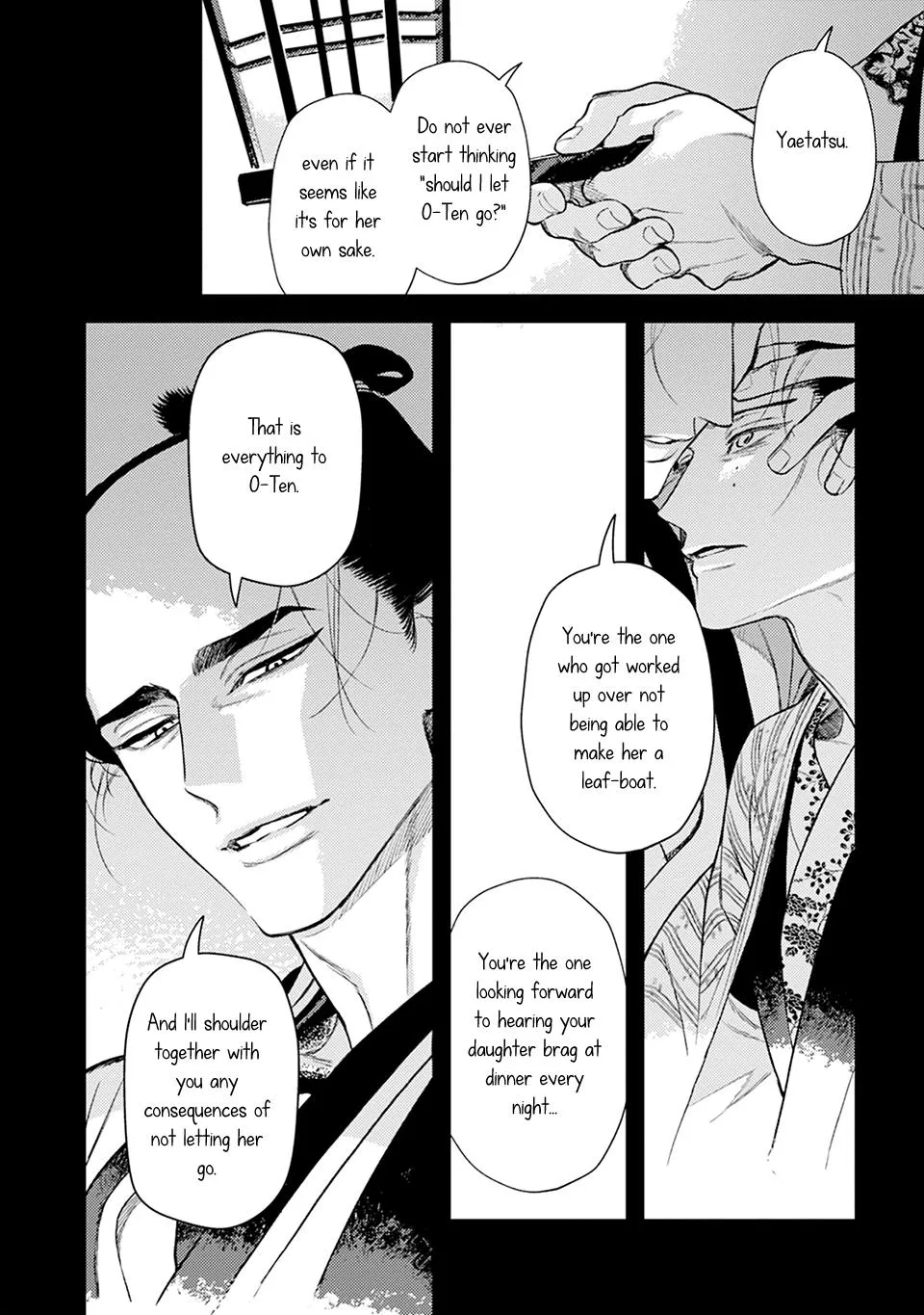 Noppiki Naranu - Chapter 18 Page 5