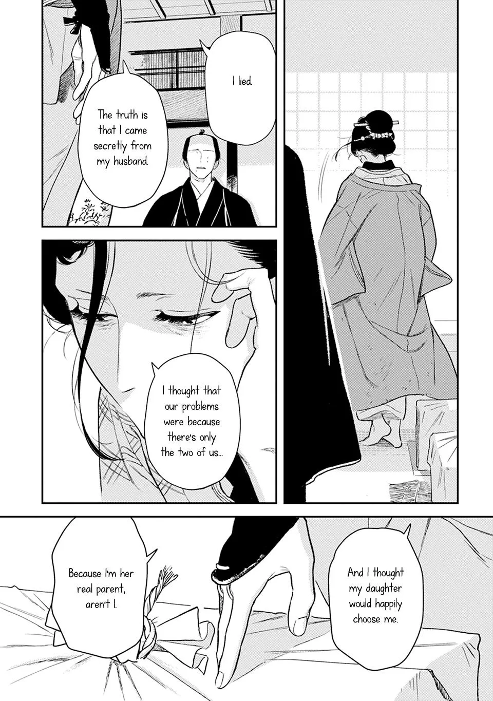 Noppiki Naranu - Chapter 18 Page 13