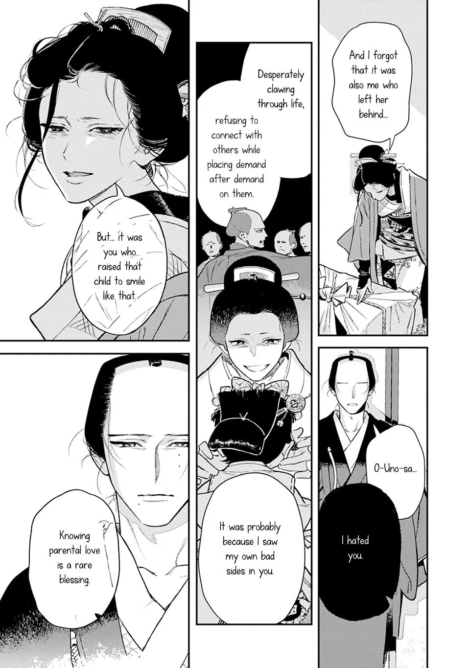 Noppiki Naranu - Chapter 18 Page 14