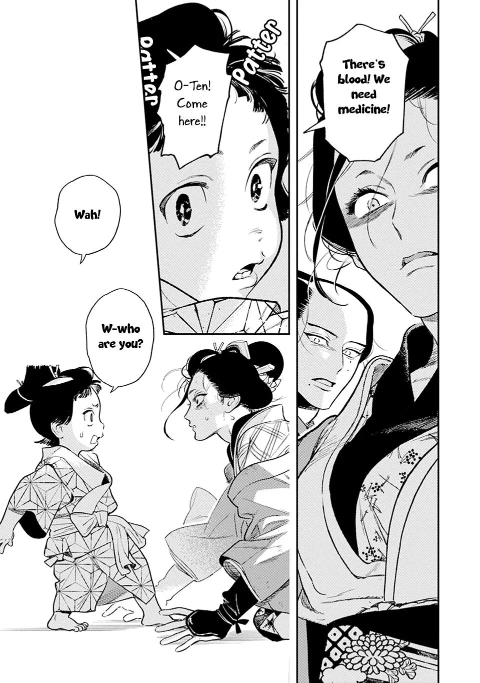 Noppiki Naranu - Chapter 18 Page 16