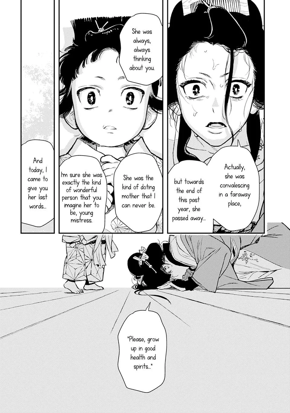 Noppiki Naranu - Chapter 18 Page 20
