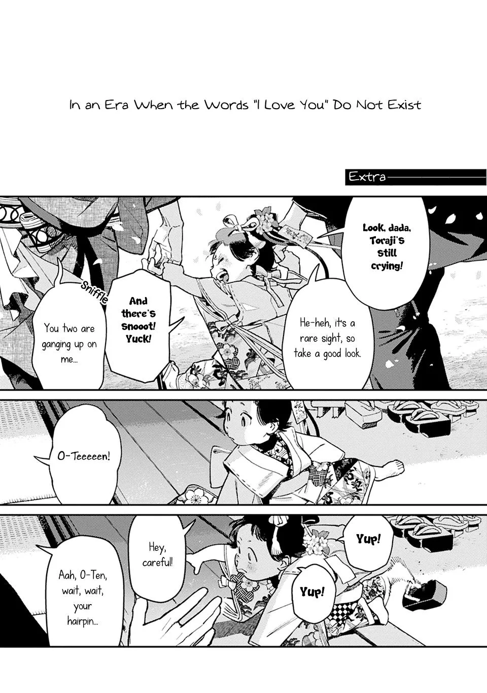 Noppiki Naranu - Chapter 19.5 Page 2