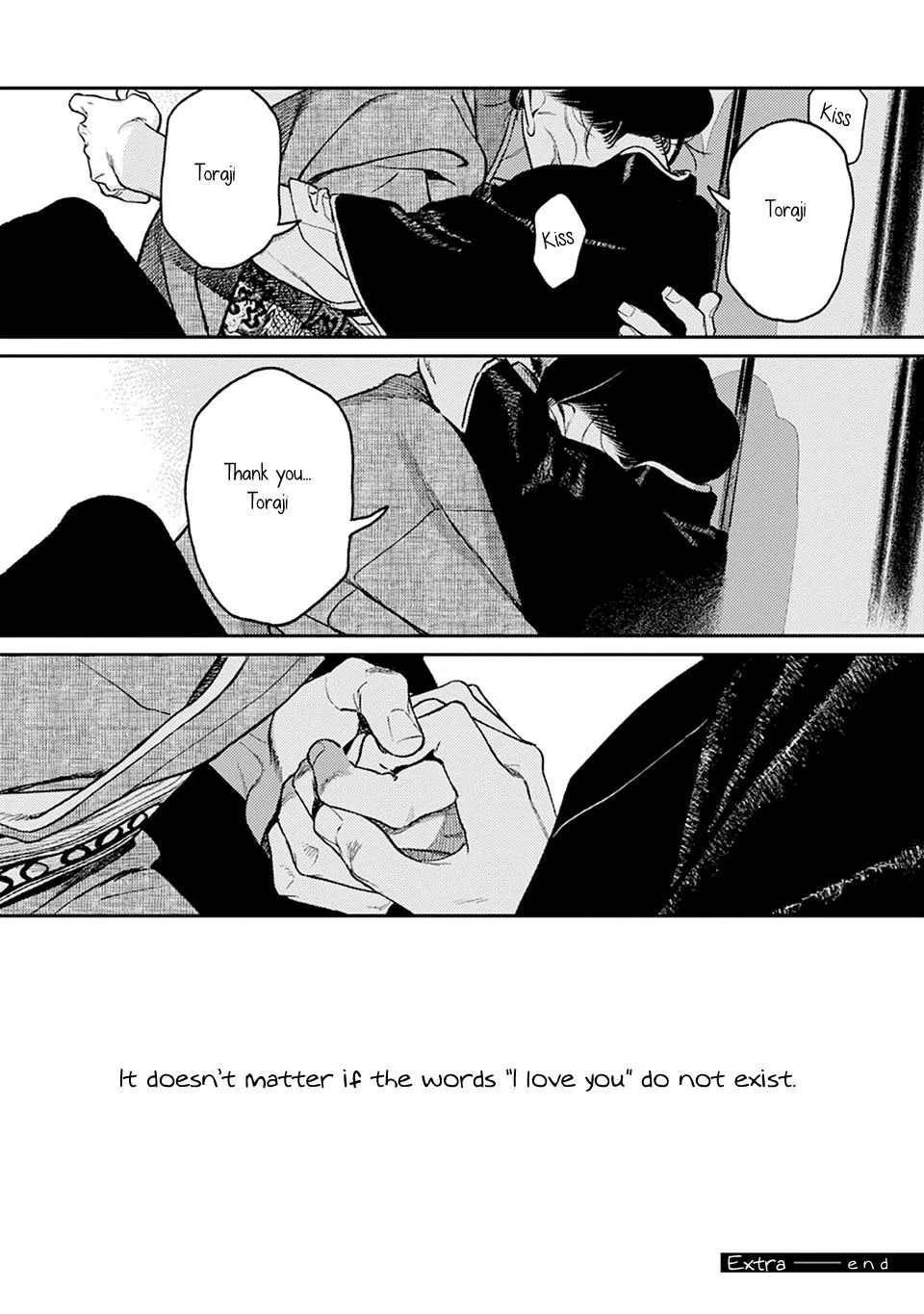 Noppiki Naranu - Chapter 19.5 Page 5