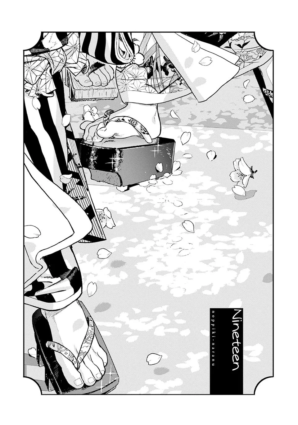 Noppiki Naranu - Chapter 19 Page 4
