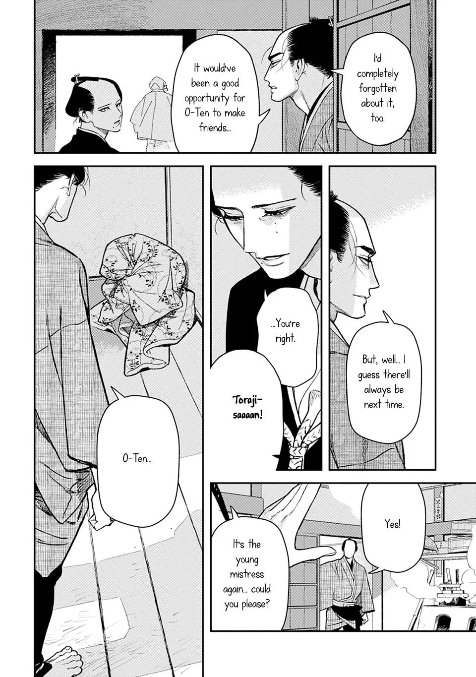 Noppiki Naranu - Chapter 19 Page 6
