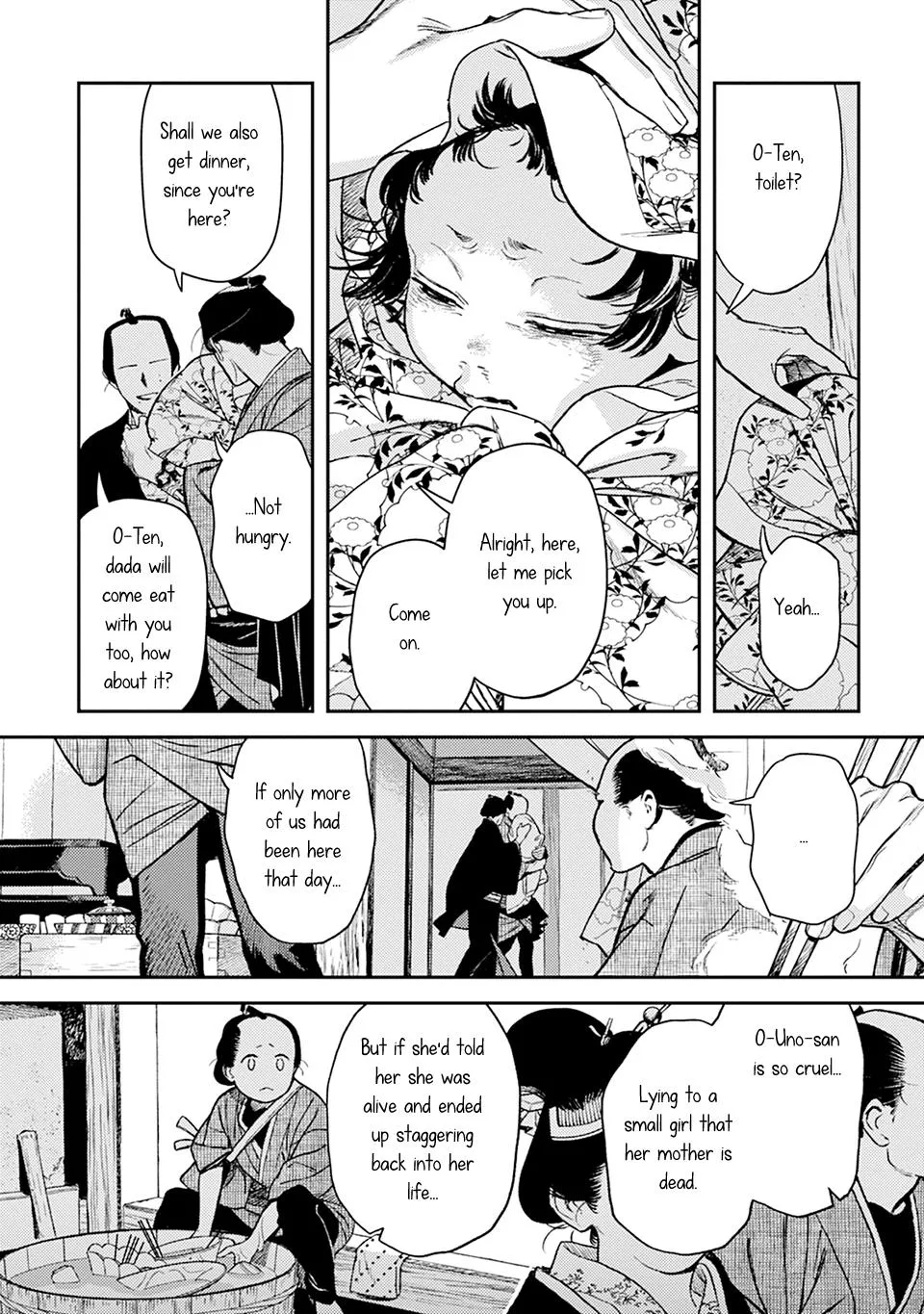 Noppiki Naranu - Chapter 19 Page 7