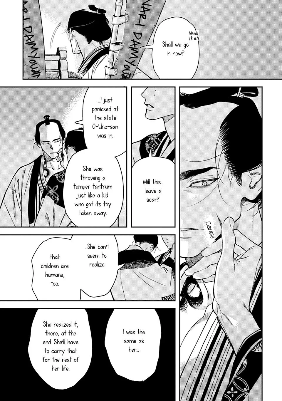Noppiki Naranu - Chapter 19 Page 11