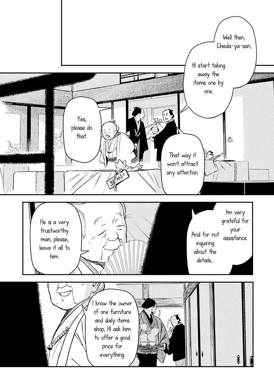 Noppiki Naranu - Chapter 19 Page 21