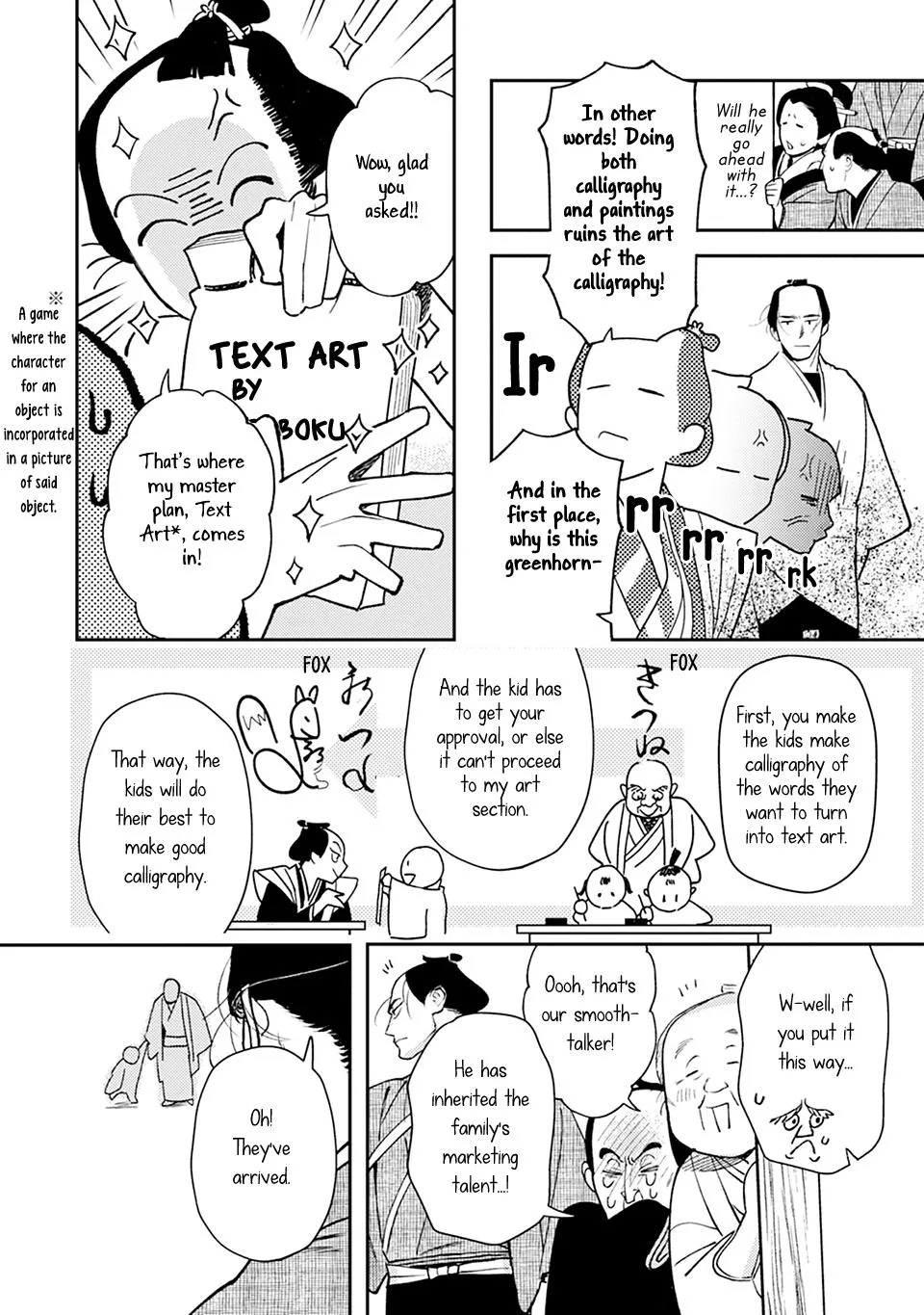 Noppiki Naranu - Chapter 19 Page 27
