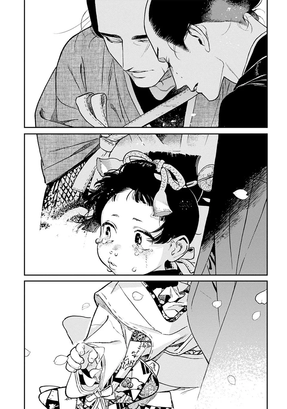 Noppiki Naranu - Chapter 19 Page 31