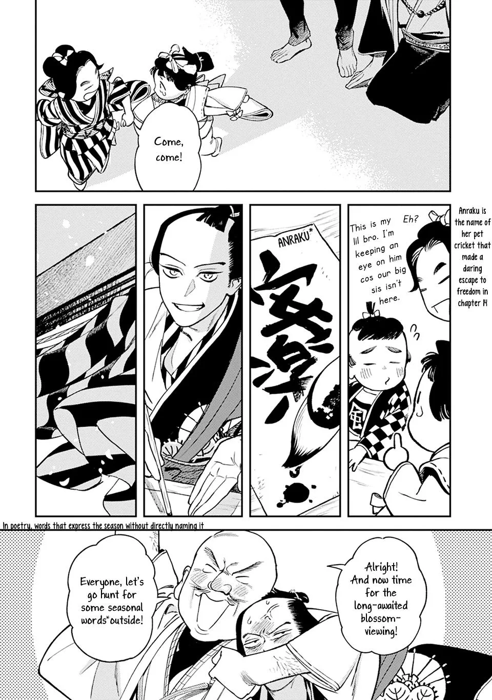 Noppiki Naranu - Chapter 19 Page 32