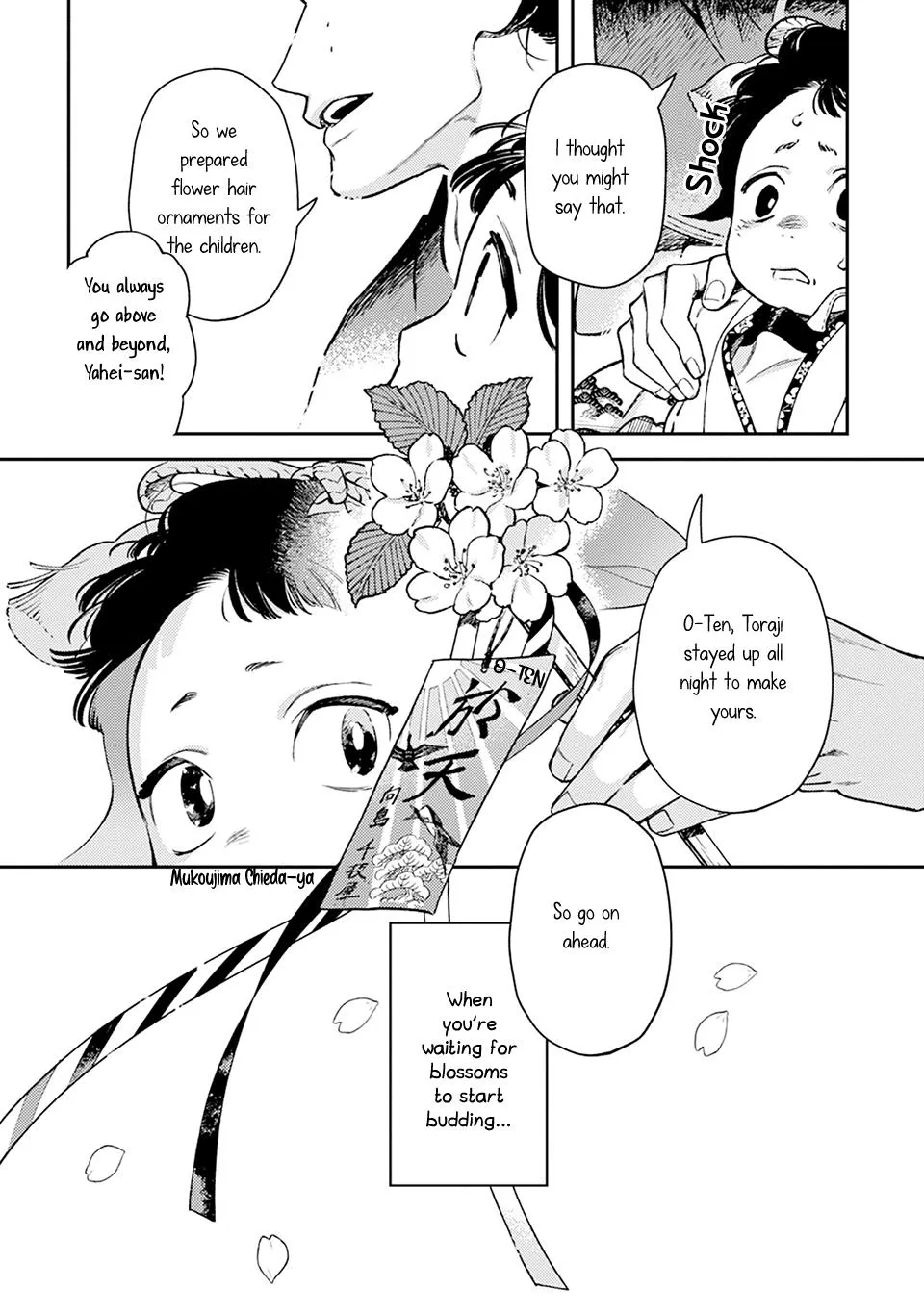 Noppiki Naranu - Chapter 19 Page 33