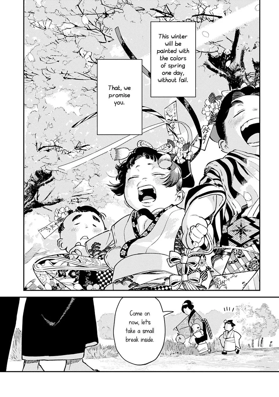 Noppiki Naranu - Chapter 19 Page 35