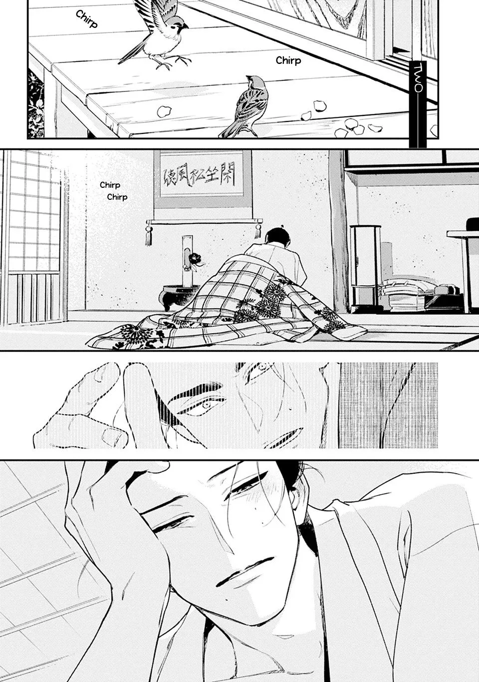 Noppiki Naranu - Chapter 2 Page 2