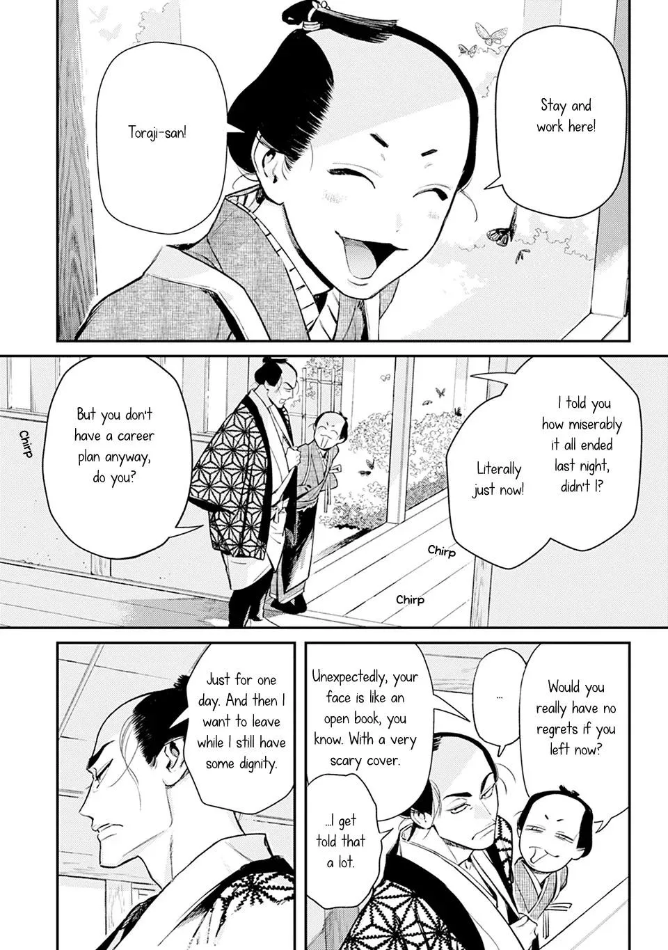 Noppiki Naranu - Chapter 2 Page 5