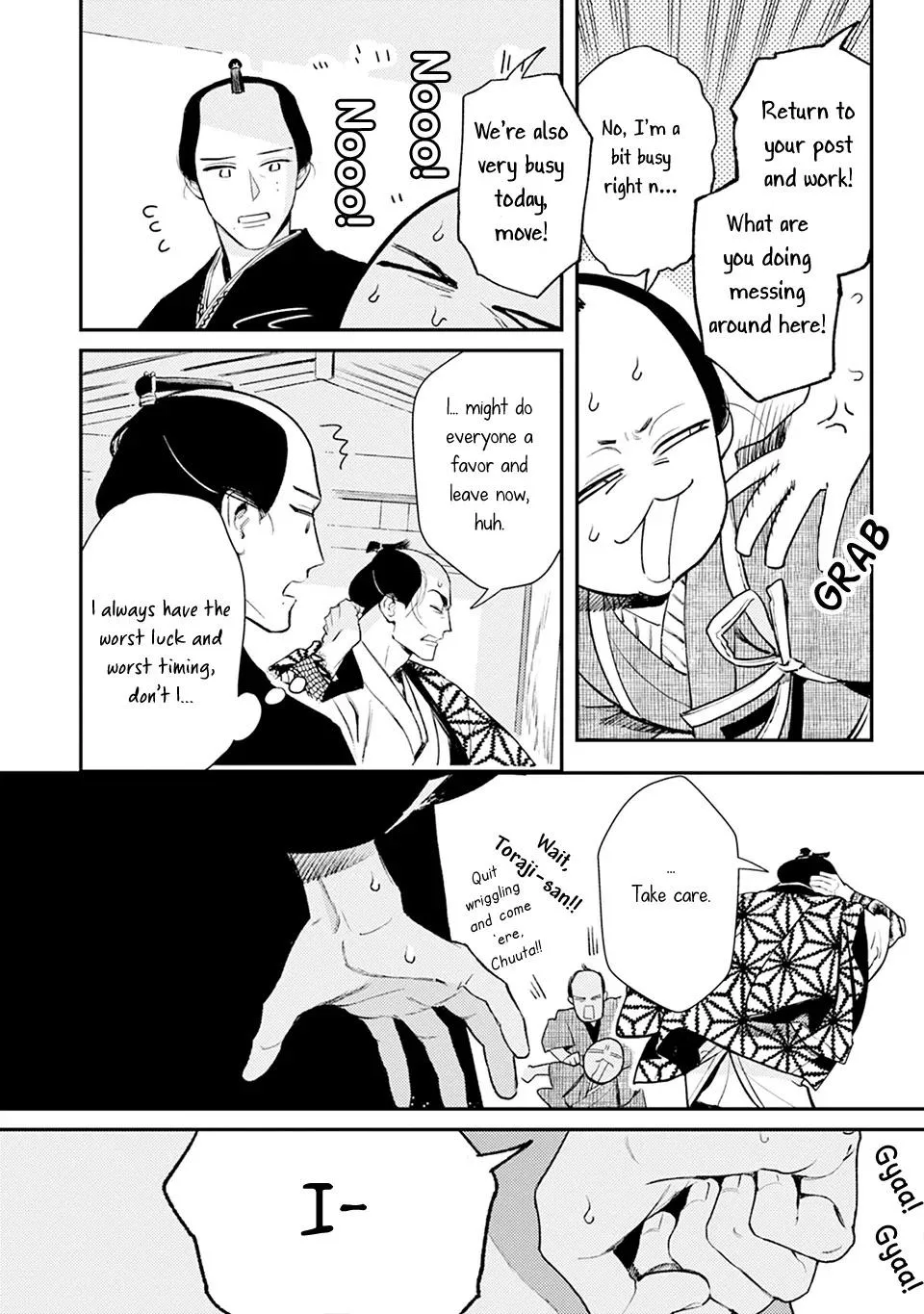 Noppiki Naranu - Chapter 2 Page 9
