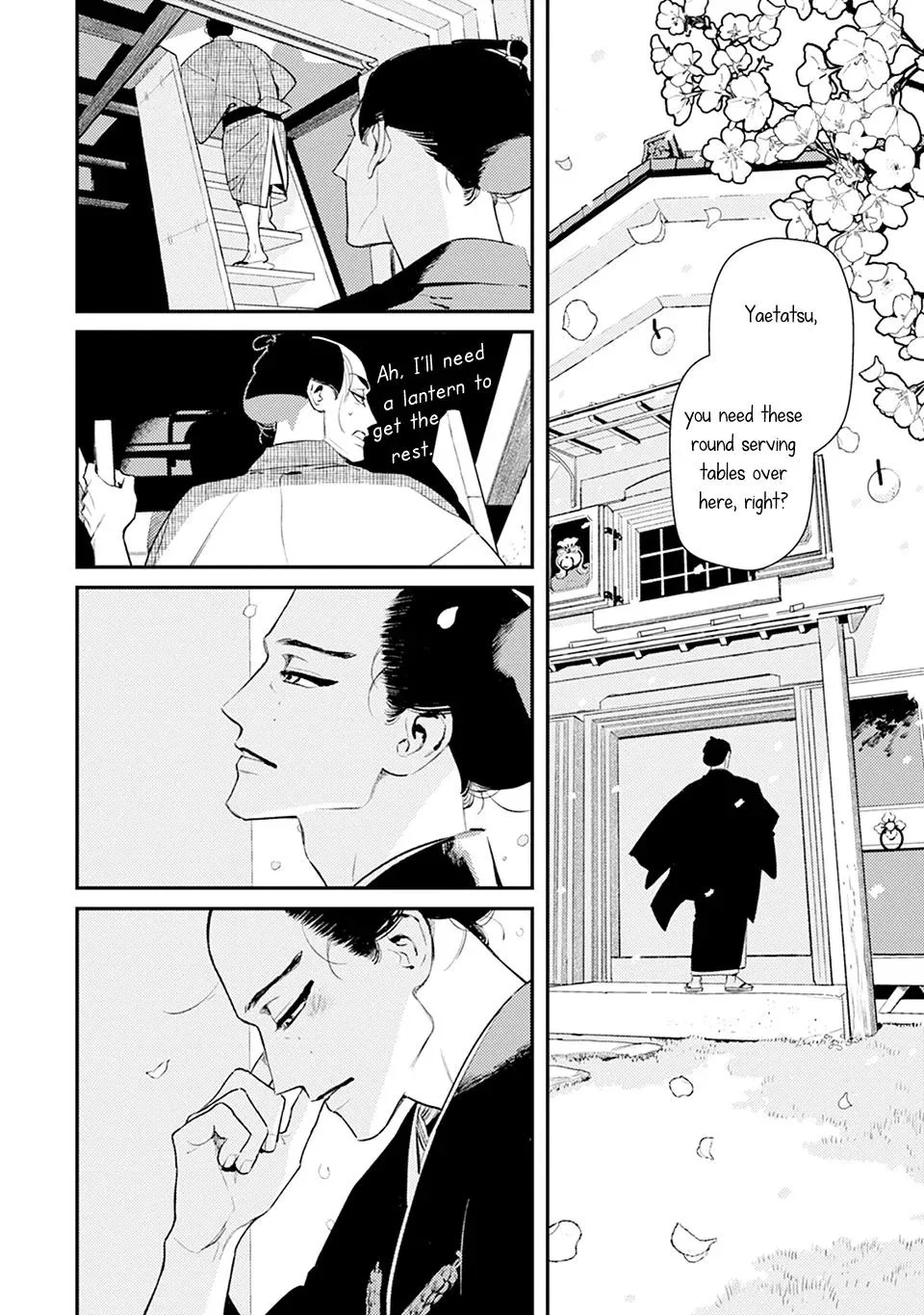 Noppiki Naranu - Chapter 2 Page 11