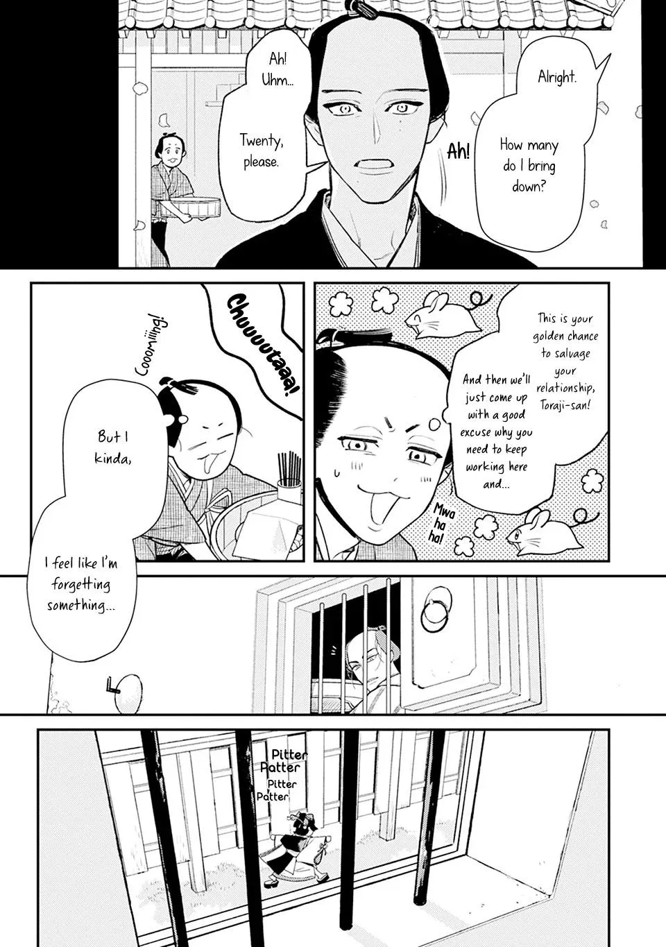 Noppiki Naranu - Chapter 2 Page 12