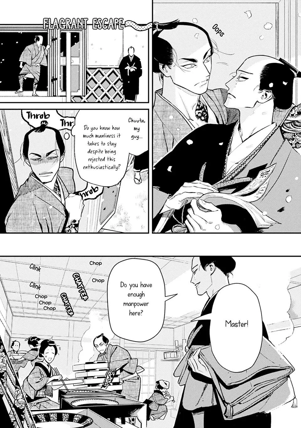 Noppiki Naranu - Chapter 2 Page 14