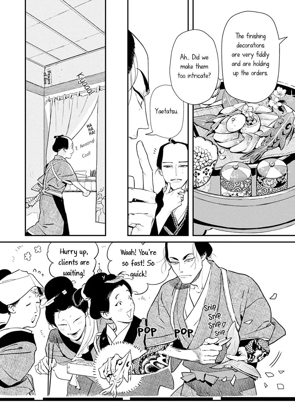 Noppiki Naranu - Chapter 2 Page 15