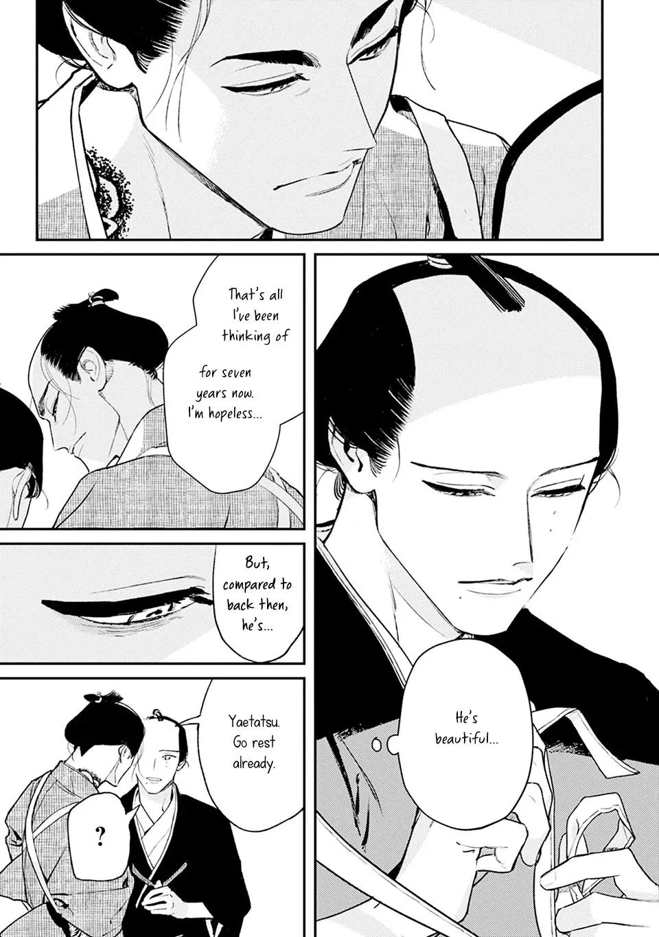 Noppiki Naranu - Chapter 2 Page 18