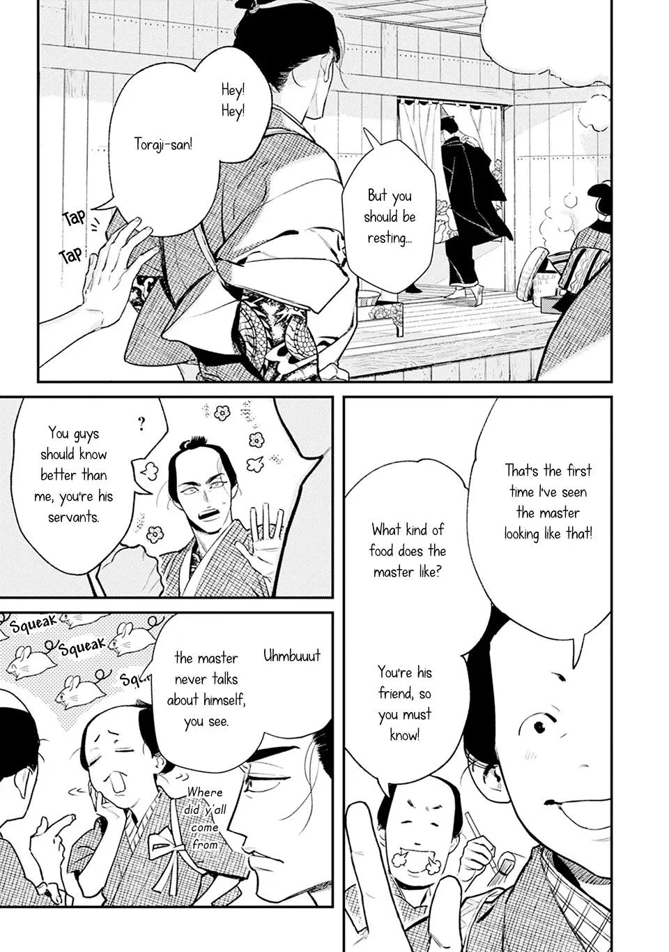 Noppiki Naranu - Chapter 2 Page 20
