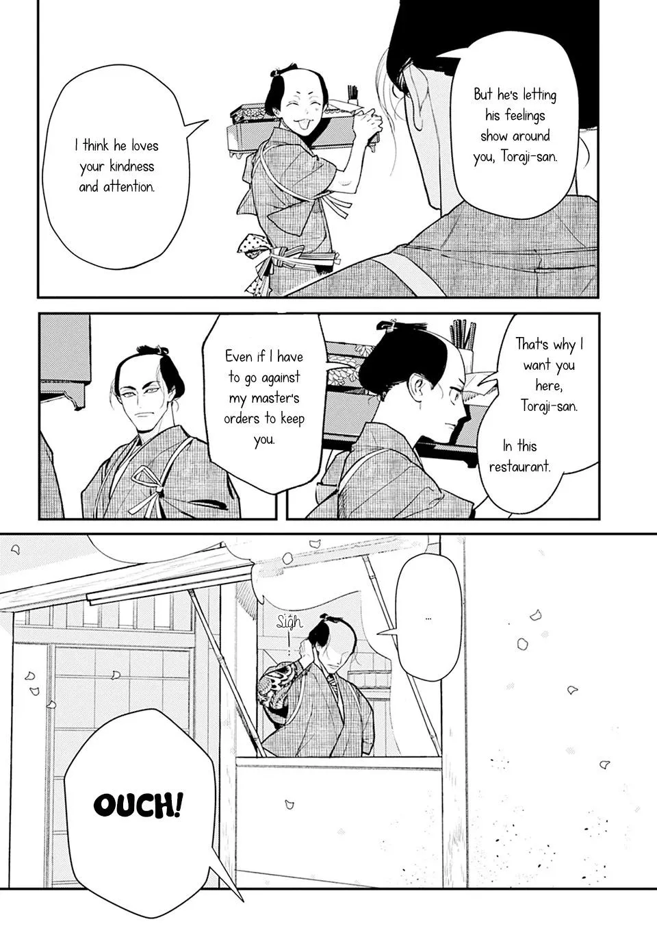 Noppiki Naranu - Chapter 2 Page 22