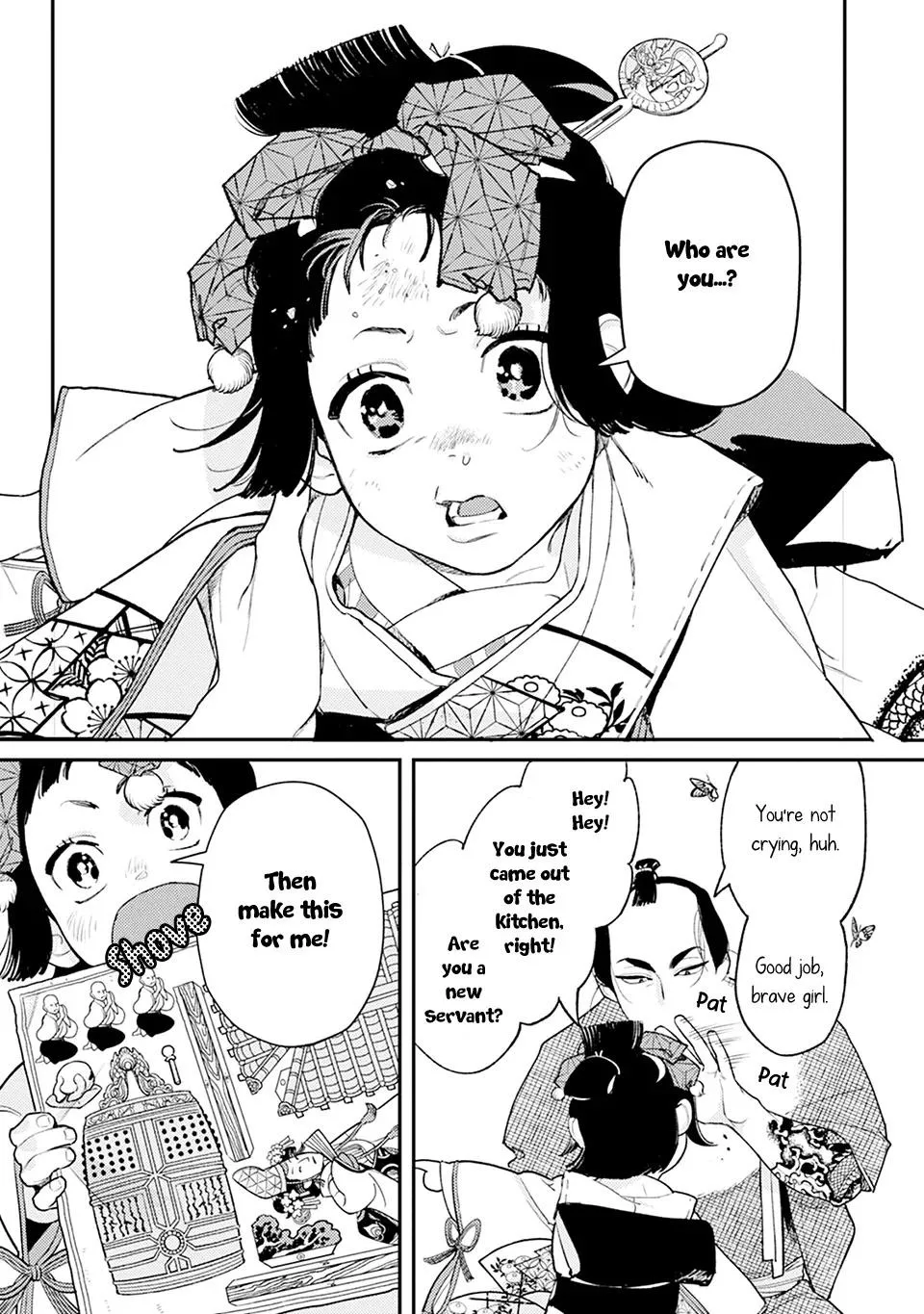 Noppiki Naranu - Chapter 2 Page 24