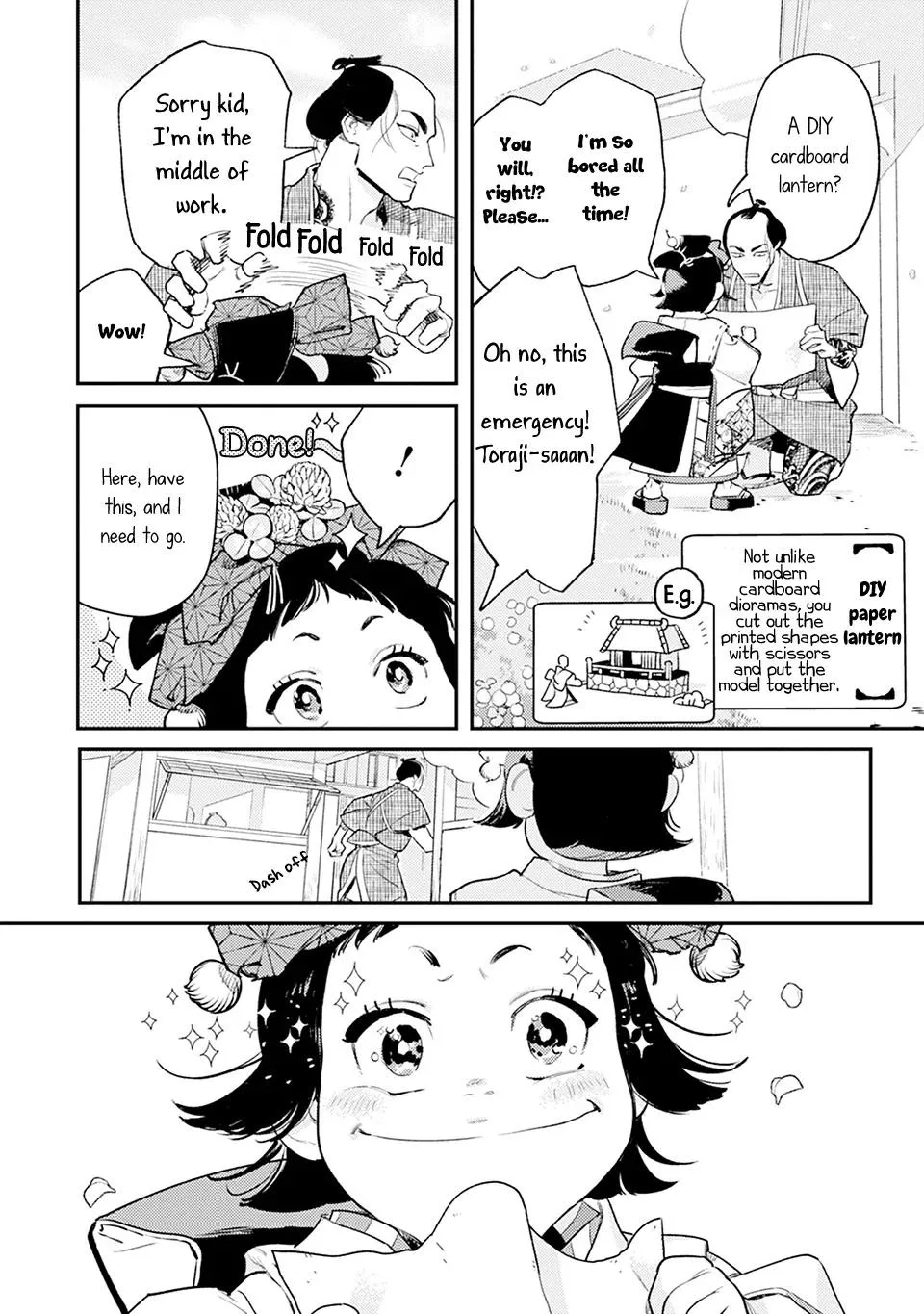 Noppiki Naranu - Chapter 2 Page 25