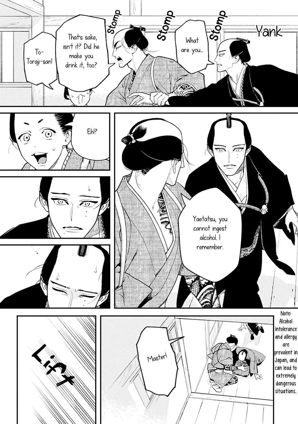Noppiki Naranu - Chapter 2 Page 28