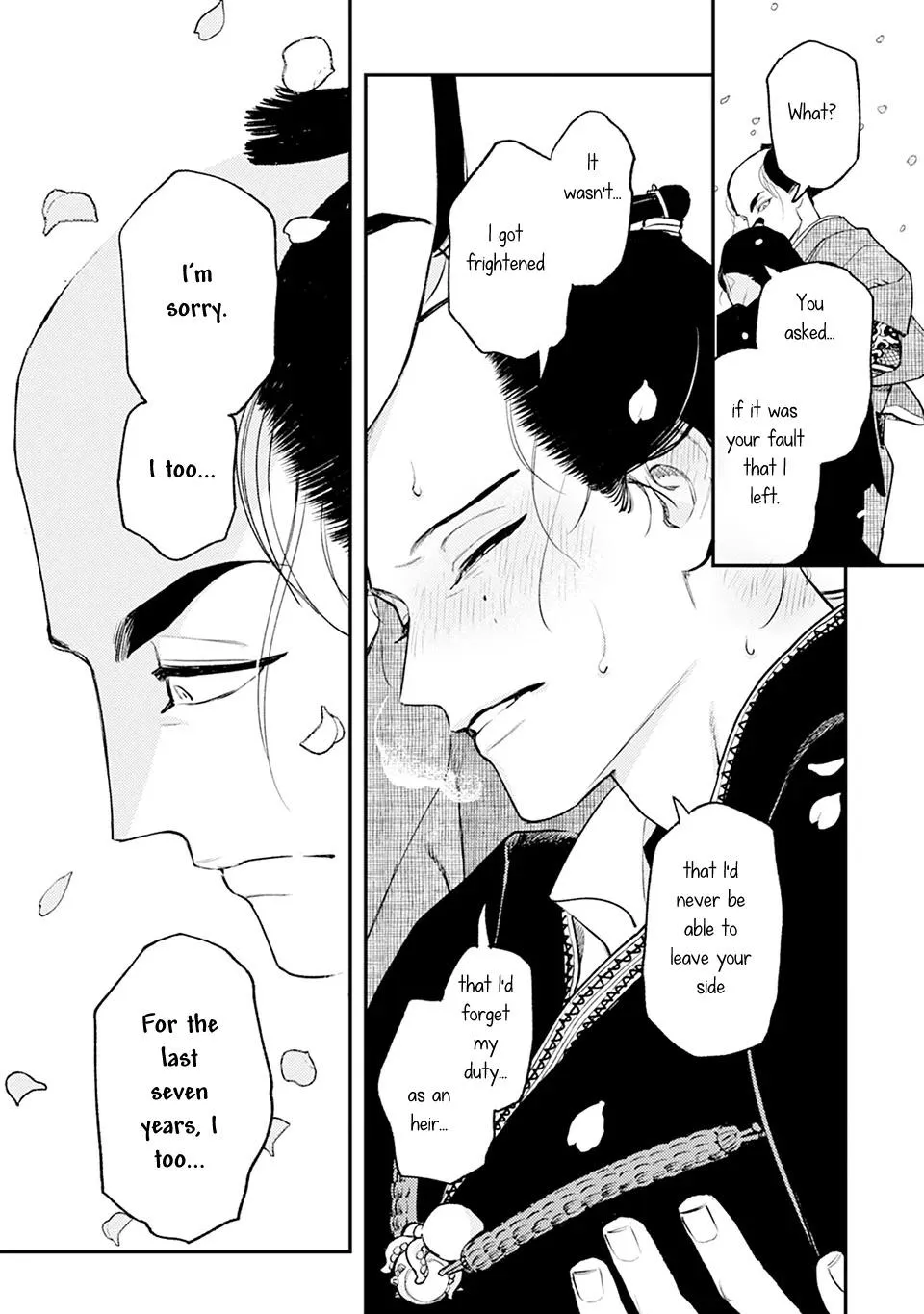 Noppiki Naranu - Chapter 2 Page 31