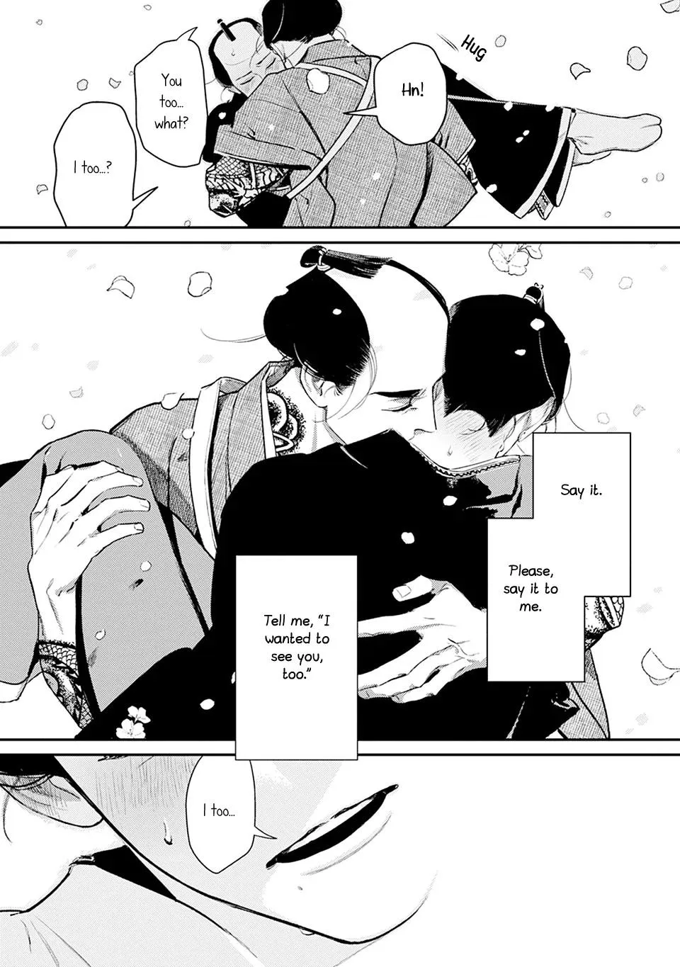 Noppiki Naranu - Chapter 2 Page 32