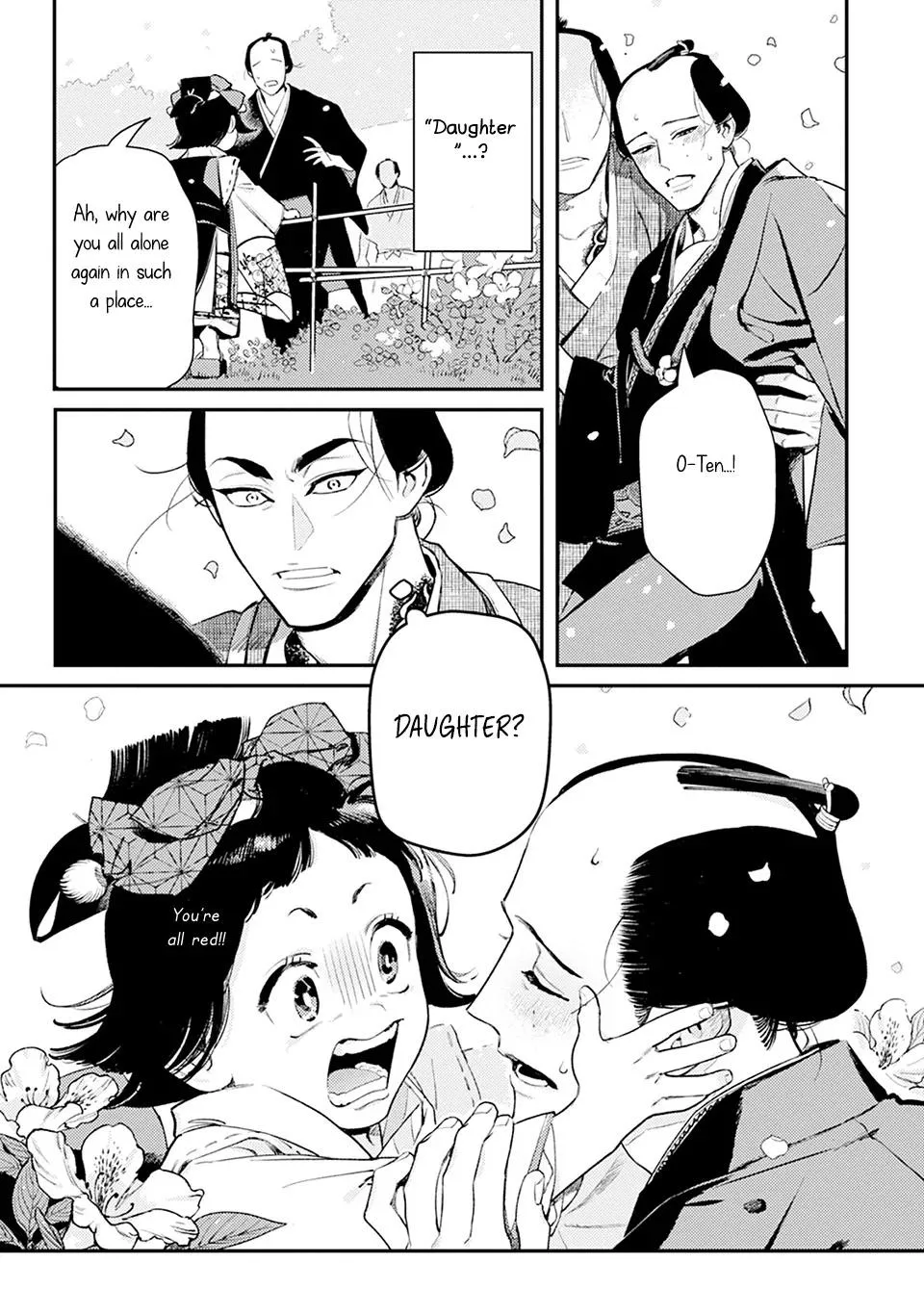 Noppiki Naranu - Chapter 2 Page 34