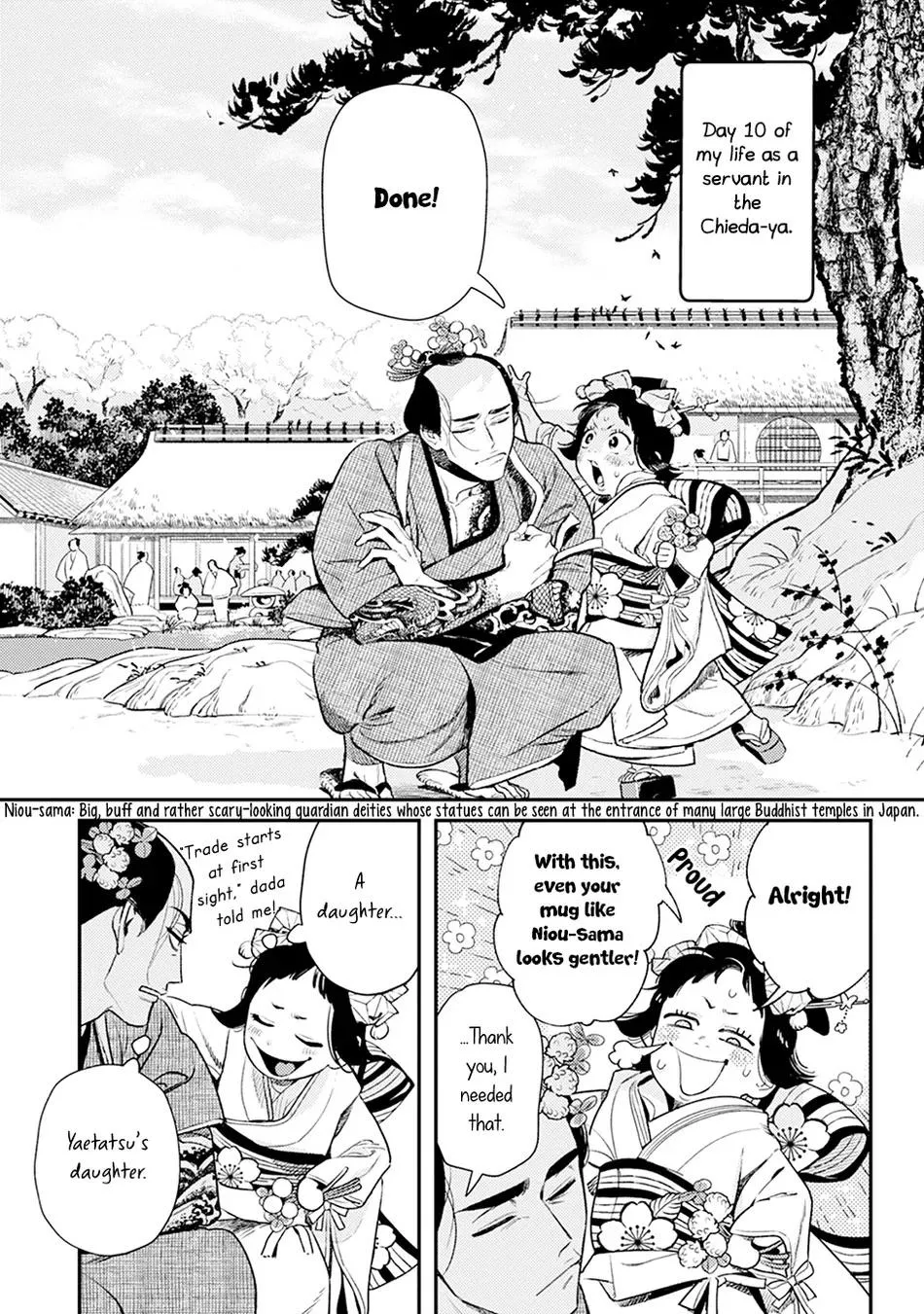 Noppiki Naranu - Chapter 3 Page 3