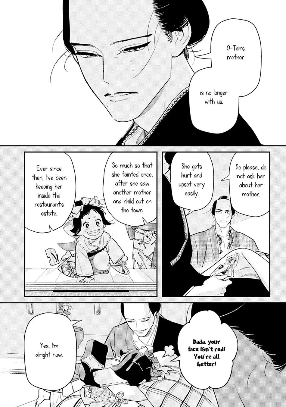 Noppiki Naranu - Chapter 3 Page 5