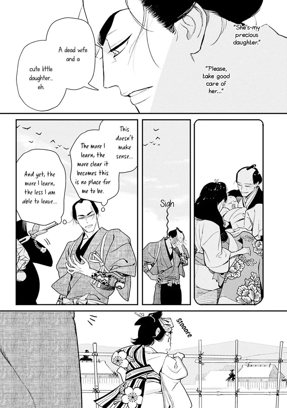 Noppiki Naranu - Chapter 3 Page 6