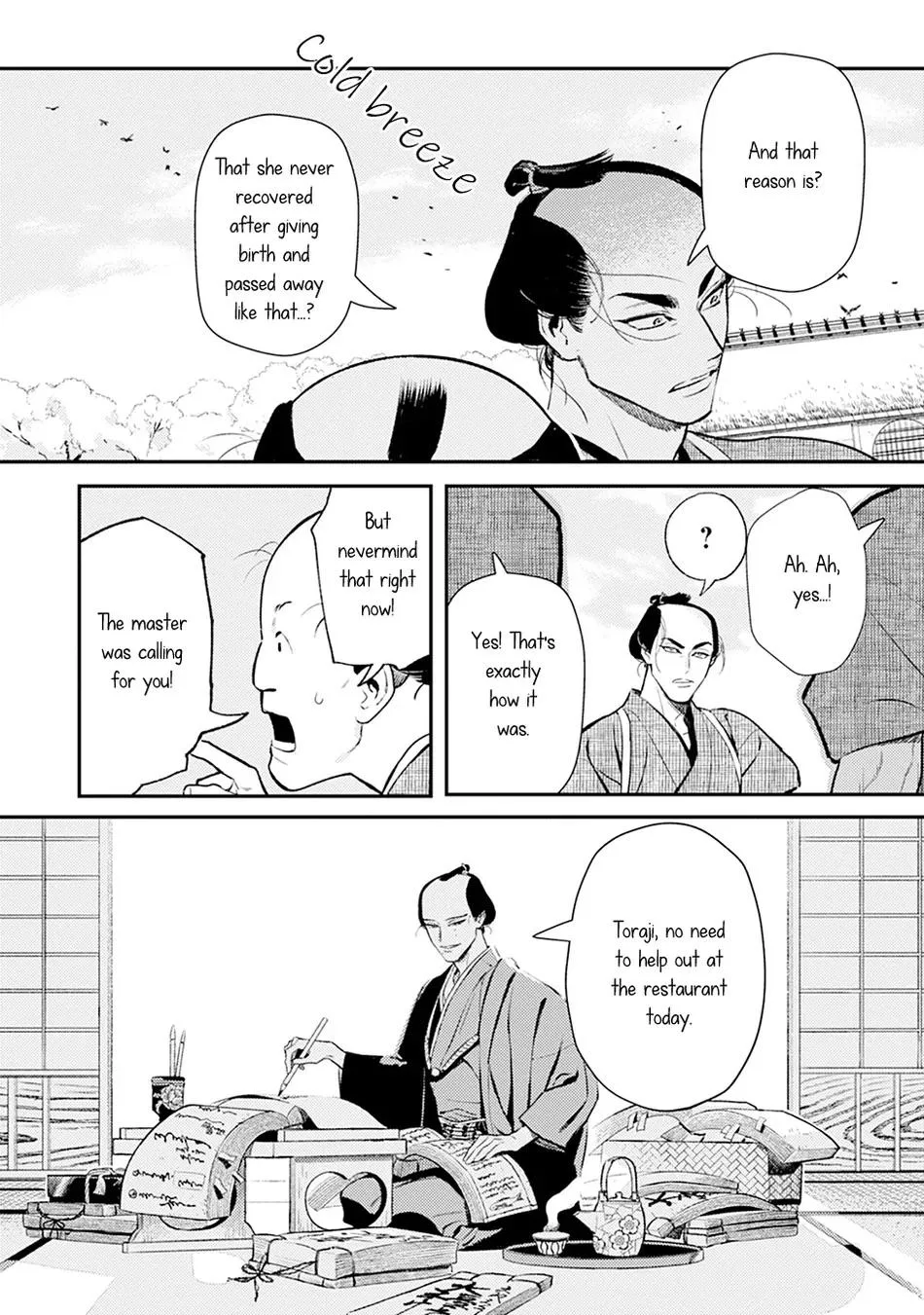 Noppiki Naranu - Chapter 3 Page 9