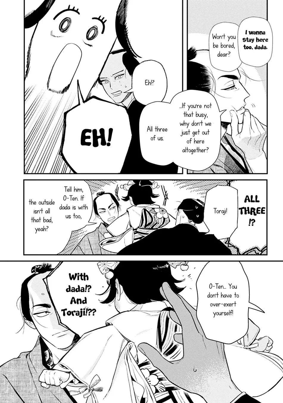 Noppiki Naranu - Chapter 3 Page 11