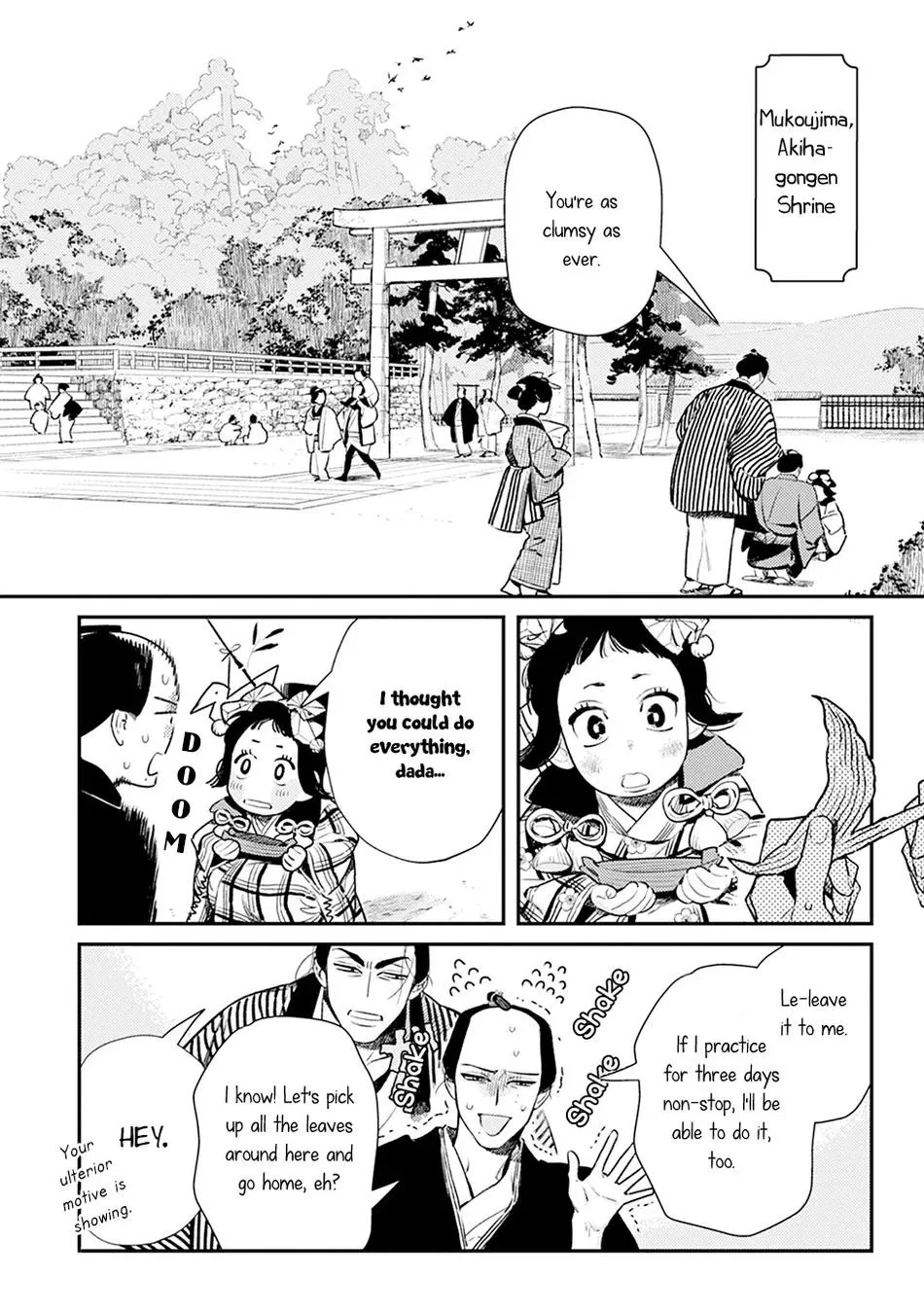 Noppiki Naranu - Chapter 3 Page 13