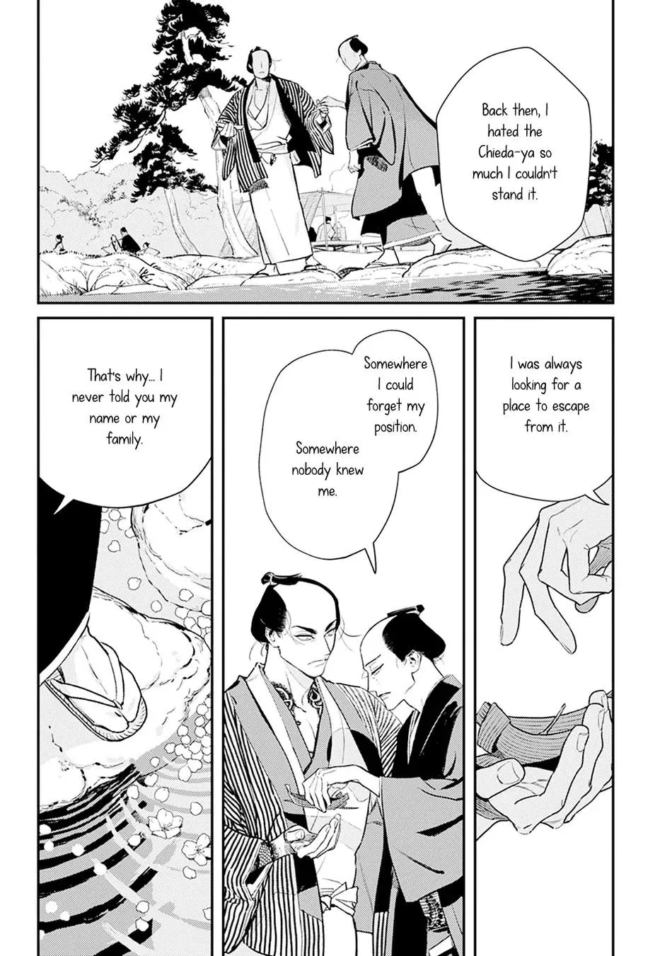 Noppiki Naranu - Chapter 3 Page 18